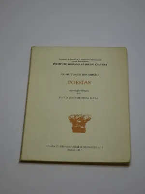 POESÍAS